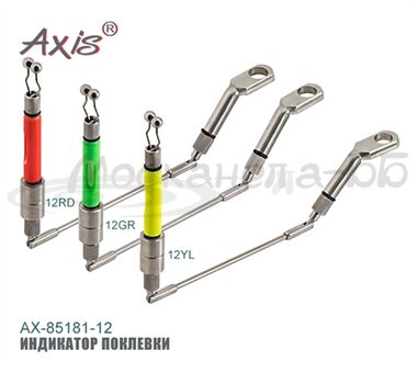 Индикатор поклевки AX-85181-12RD (свингер) ARM-2 WGHTS красный