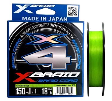 Плетеный шнур YGK X-BRAID BRAID CORD X4 150m-1.0/0,171mm 18lb