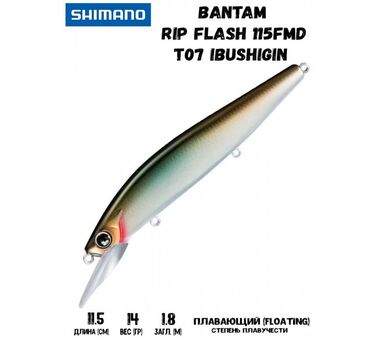 Shimano-Bantam-Rip-Flash-T07