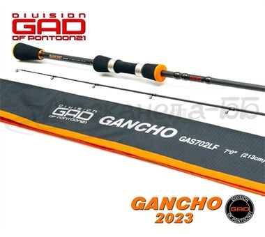 Спиннинговое удилище Gad GANCHO 2023, 213см, 1,5-8,0гр., 3-8 Lb. Fast