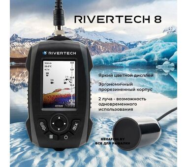 Rivertech-8