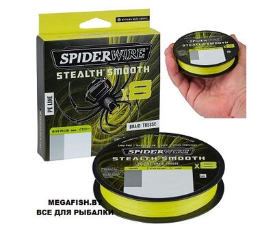 SpiderWire-Stealth-Smooth