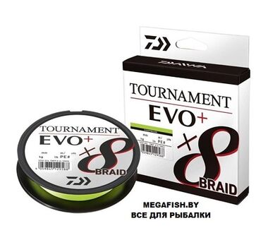 Daiwa-Tournament-EVO+-x8-BRAID