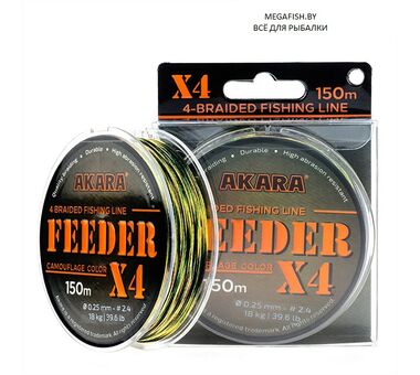 Akara-Feeder-KMF-X4-0.12