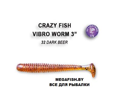 Vibro-Worm-3-32