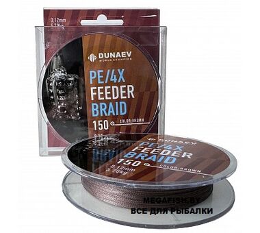 Шнур Dunaev Feeder Braid PE X4 Brown 150м 0.14 мм