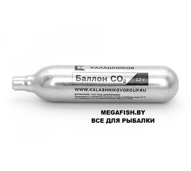 Баллончик CO2 для пневматики