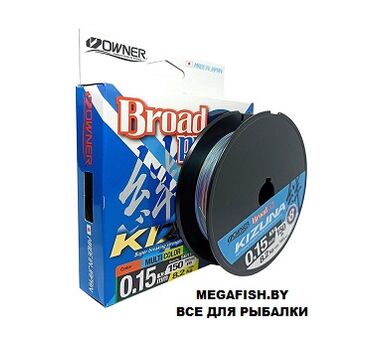 Шнур Owner Kizuna X8 Broad PE 150м 0,10мм multi color