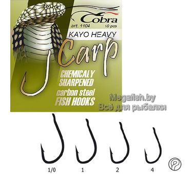 Крючок одноподдевный CARP KAYO HEAVY сер.1104NSB (упаковка 10 шт) размер 001/0