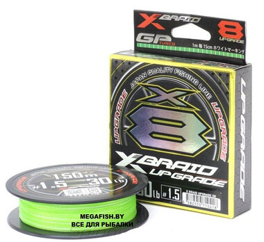 Шнур YGK X-Braid Upgrade X8 (200 м; #1)