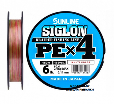 Шнур Sunline Siglon PE X4 (150 м; #0.8; multicolor)