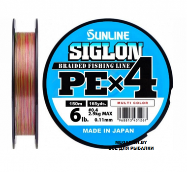 Шнур Sunline Siglon PE X4 (150 м; #1; multicolor)