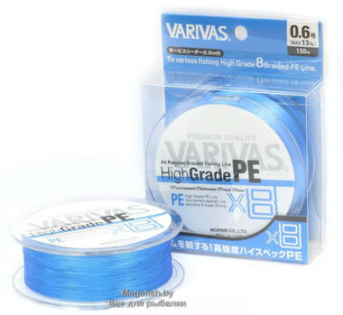 Шнур Varivas High Grade PEx8 (150 м; 1)