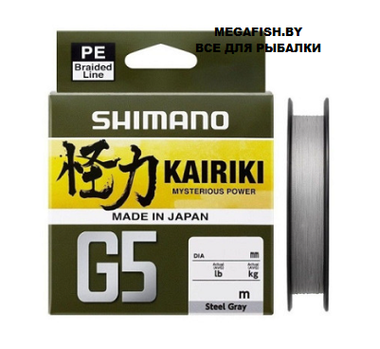 Шнур Shimano Kairiki G5 150 м 0,18 мм steel gray