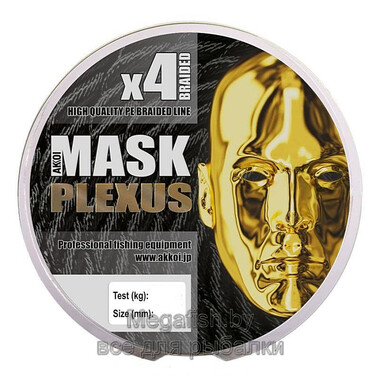 Шнур Akkoi Mask Plexus 125м 0,20мм green MPG/125-0,20- 9,07 кг 2