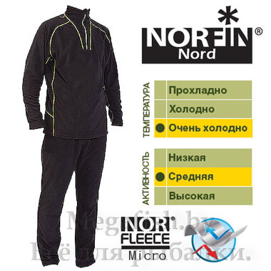 Tермобелье Norfin Nord размер XL 3