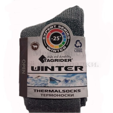 Термоноски Tagrider Expert Series Winter 45-47 3