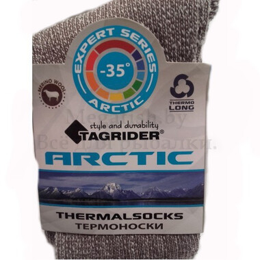 Термоноски Tagrider Expert Series Arctic 39-41 3