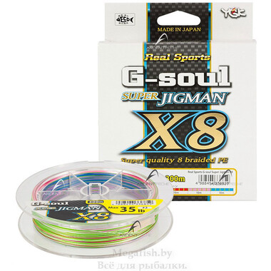 Шнур плетеный YGK G-Soul Super Jig Man X8 200м №1 (9kg) 0.165mm