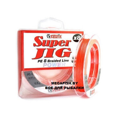 Шнур Fanatik Super Jig PE X8 (120 м; 0.14 мм; Orange)
