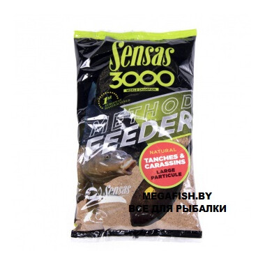 Прикормка Sensas 3000 Method Feeder Tench&Crucian Carp (1 кг)