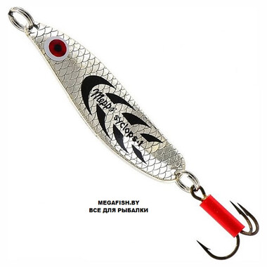 Блесна Mepps Syclops 1 (6 см; 12 гр) Silver Black