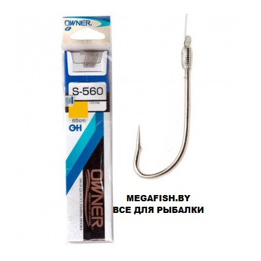 Крючок с поводком Owner S-560 (№10; 9 шт.)