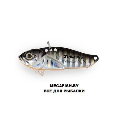 Блесна Strike Pro Cyber Vibe 45 (9.1 гр; 4.5 см) A70-713