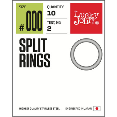 Кольца заводные Lucky John Pro Series SPLIT RINGS