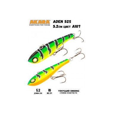 Воблер Akara Aden 52 A107