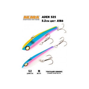 Воблер Akara Aden 52 A186