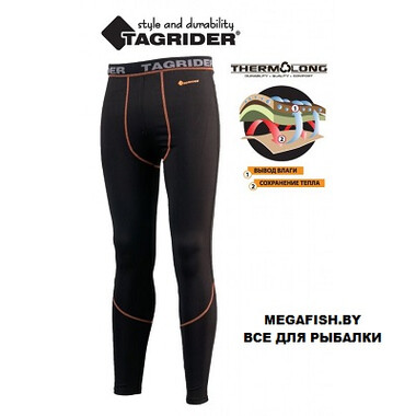 Термобрюки Tagrider Advanced Ultra 54-56 р-р XXL