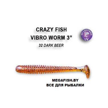 Силиконовая приманка Crazy Fish Vibro Worm 3 32