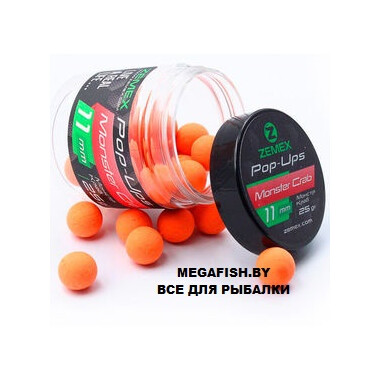 Бойлы Zemex Pop-Ups Dumbells 8х6мм 20гр Monster Crab