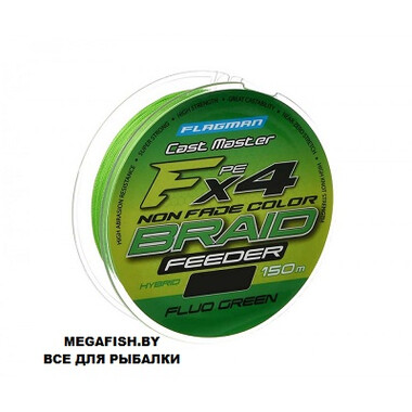 Шнур Flagman Cast Master Feeder Braid F4 150м 0,10мм Fluo Green