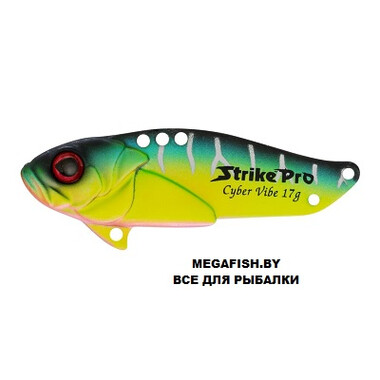 Цикада Strike Pro Cyber Vibe 55 (17 гр; 5.5 см) A204S