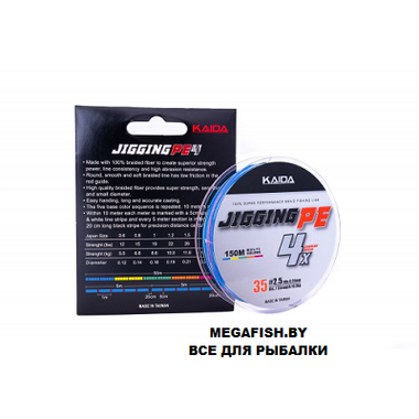 Шнур Kaida Jigging PE 4X 150м 2мм