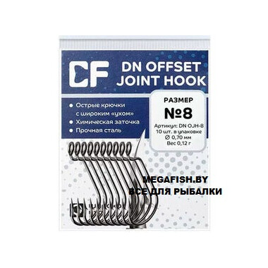 Крючок Crazy Fish Offset DN hook №1/0 10шт.