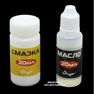 Набор смазка и масло Stinger Oil&Grease (2*20 мл)