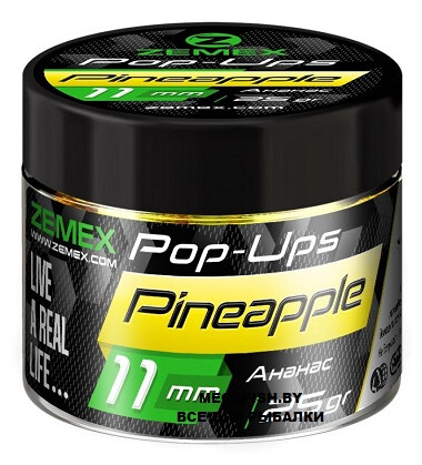 Бойлы Zemex Pop-Ups 11мм 25гр Pineapple