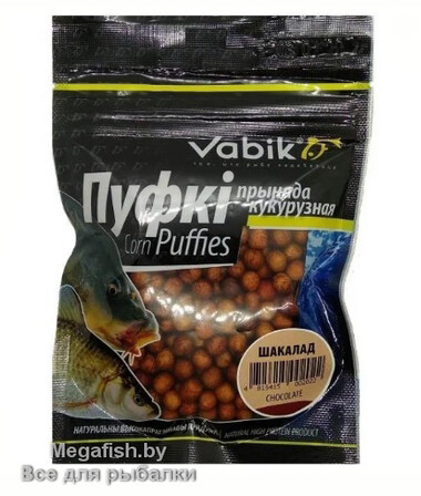 Приманка Vabik CORN PUFFIES (Шоколад; 20 гр)