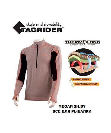 Термолонг Tagrider Nordland 52-54 р-р XL