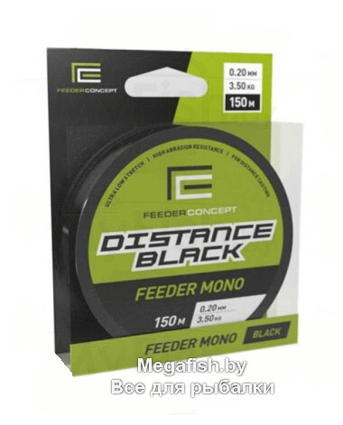 Леска Feeder Concept Distance Black 150/027