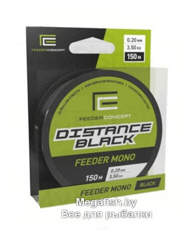 Леска Feeder Concept Distance Black 150/020