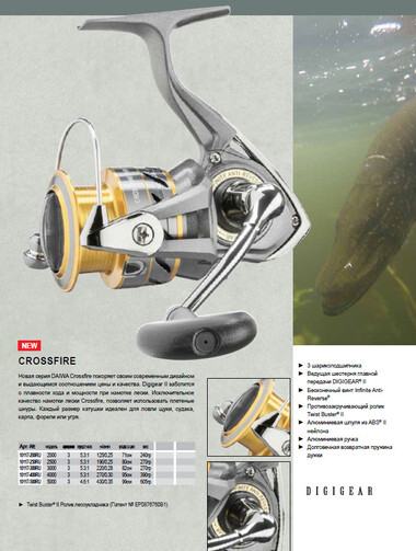 Катушка безынерционная Daiwa Crossfire 3000 Reel 15