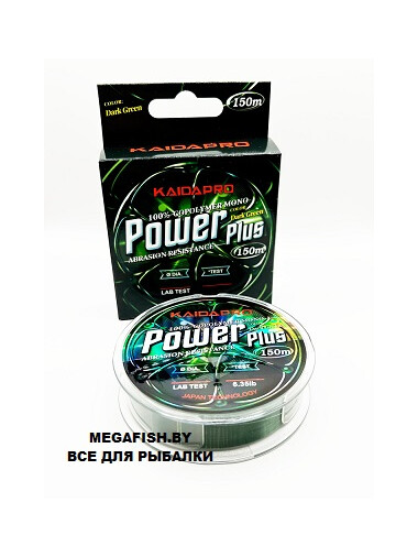 Леска Kaida Power Plus 150м 0.14мм