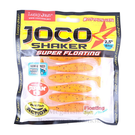 Силиконовая приманка Lucky John Pro Series Joco Shaker 2.5" (6.35см, в...