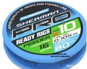 Sherman-Pro-Feeder-Ready-Rig