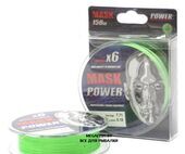 Mask-Power-X6