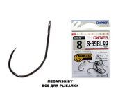 Owner-Single-Hook-S-35BL